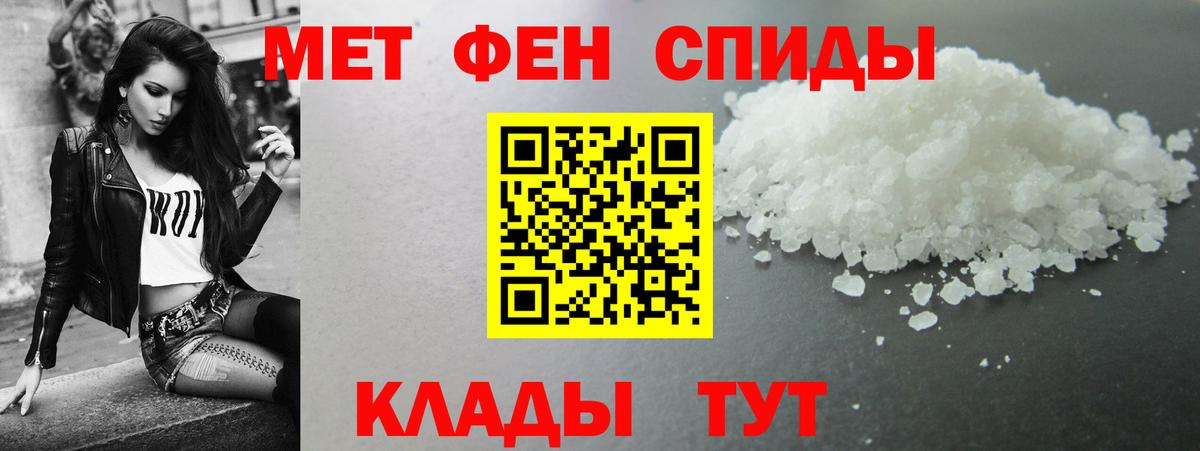 Amphetamine  Вход с VPN  Железноводск  АМФЕТАМИН 97%  АМФ 