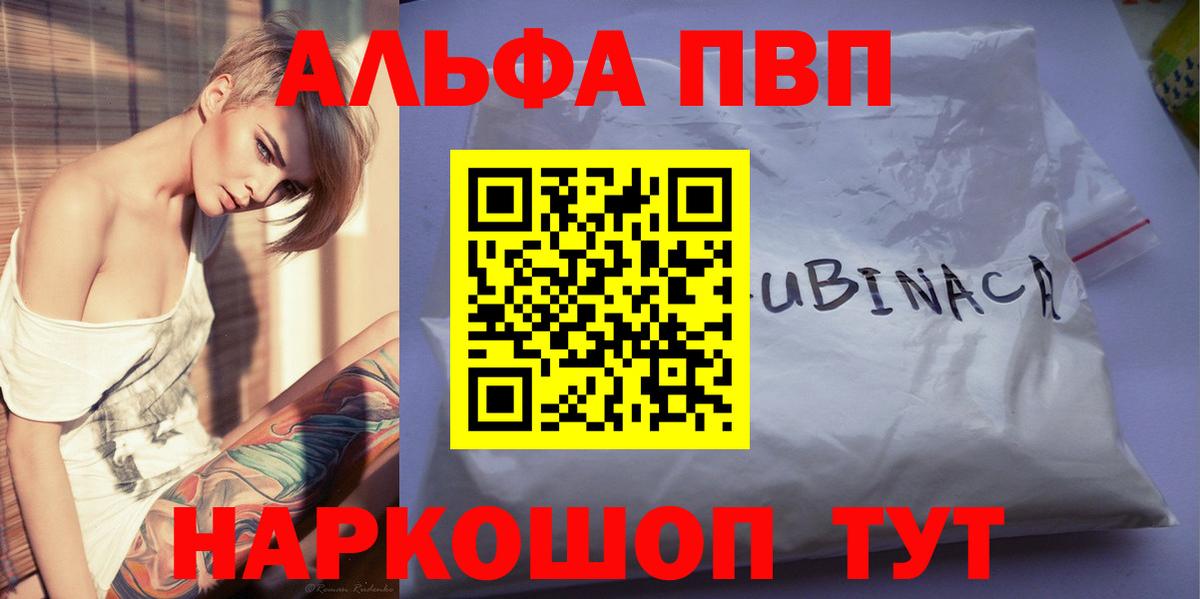 Бошки Шишки  ГАШИШ  Мефедрон кристаллы  НБОМе  ГАШ  Железноводск  COCAIN  Вход с VPN 