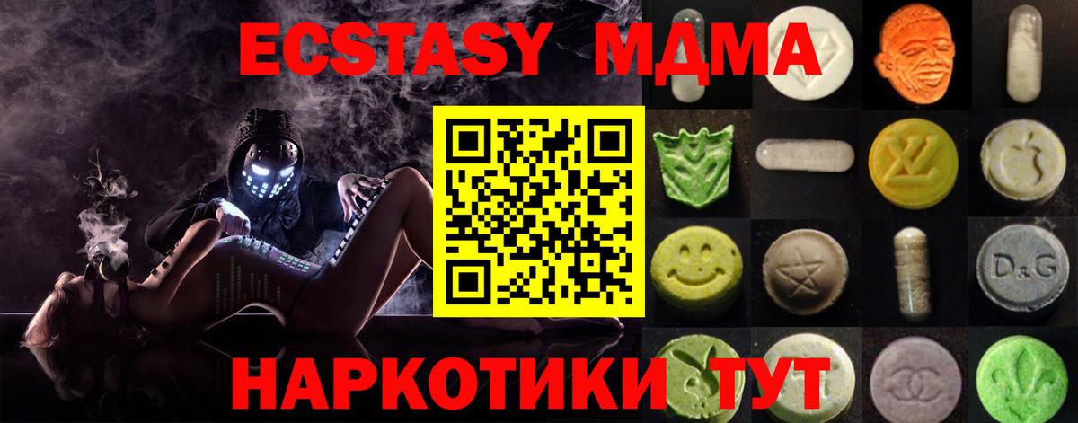 Экстази Cube Железноводск