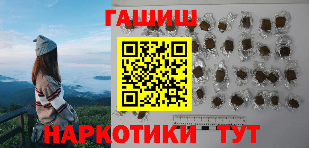 ГАШ Premium Железноводск