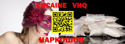 крисы Майкоп