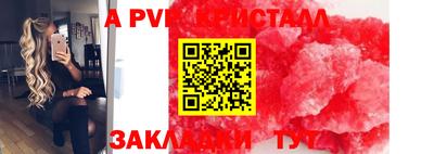 кокс Магадан