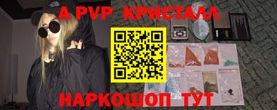 крисы Майкоп