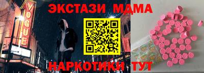 дмт Магнитогорск
