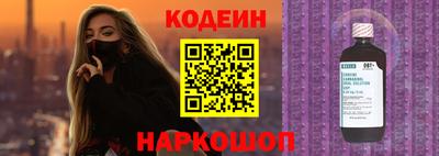 кокс Магадан