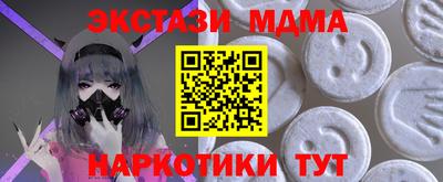 крисы Майкоп