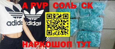 крисы Майкоп