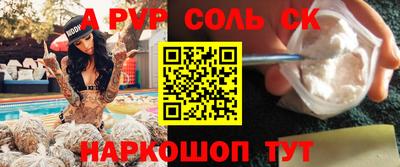 кокс Магадан