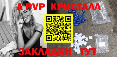 крисы Майкоп