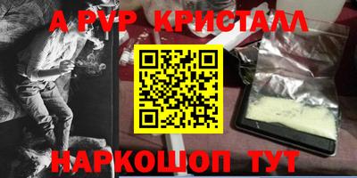 кокс Магадан