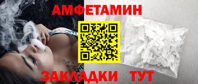 крисы Майкоп