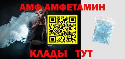 крисы Майкоп