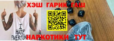 крисы Майкоп