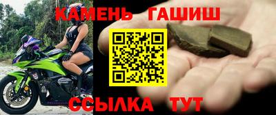крисы Майкоп