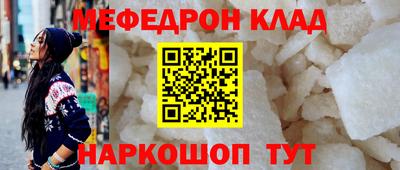 крисы Майкоп