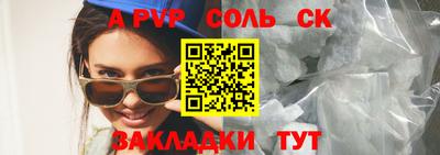 дмт Магнитогорск