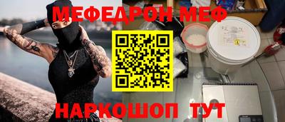 дмт Магнитогорск