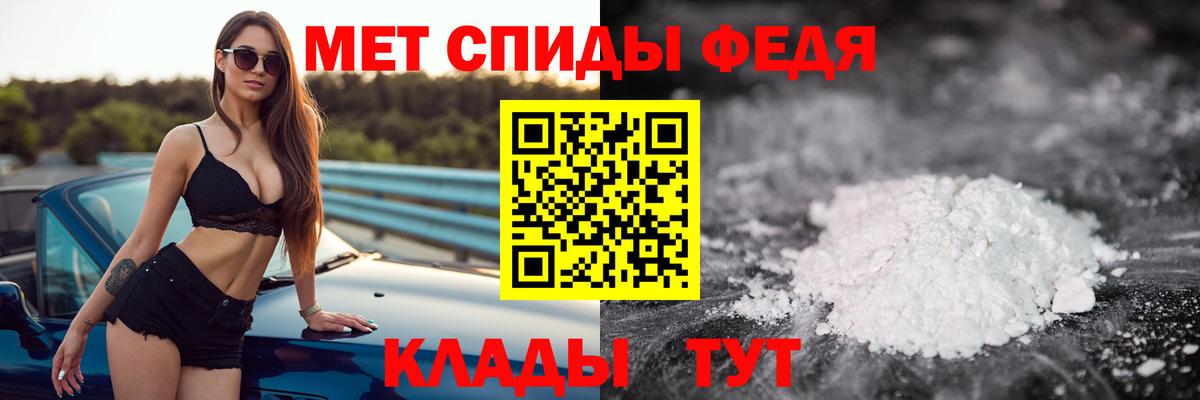 Первитин витя Железноводск