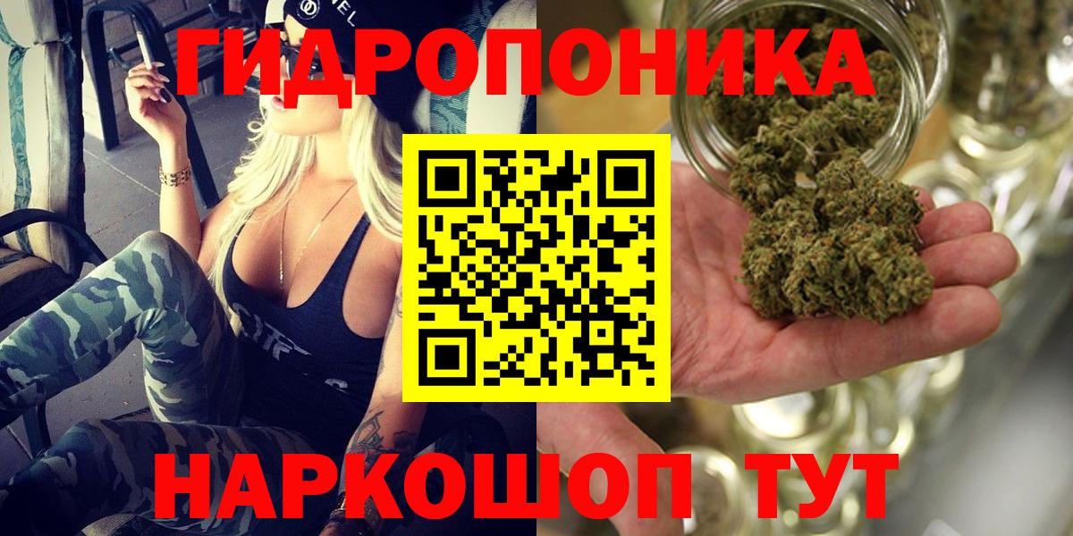 Бошки марихуана индика Железноводск